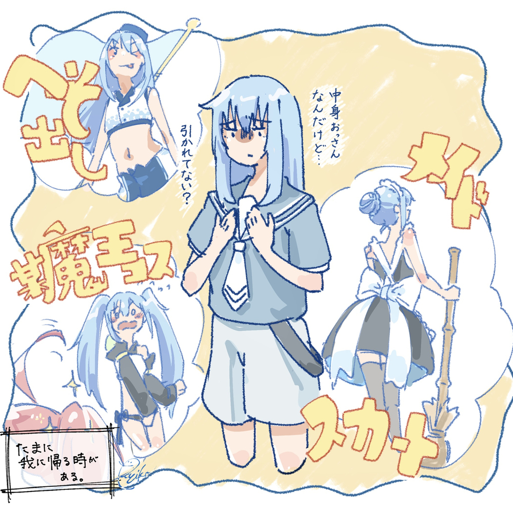 转来转去的那17