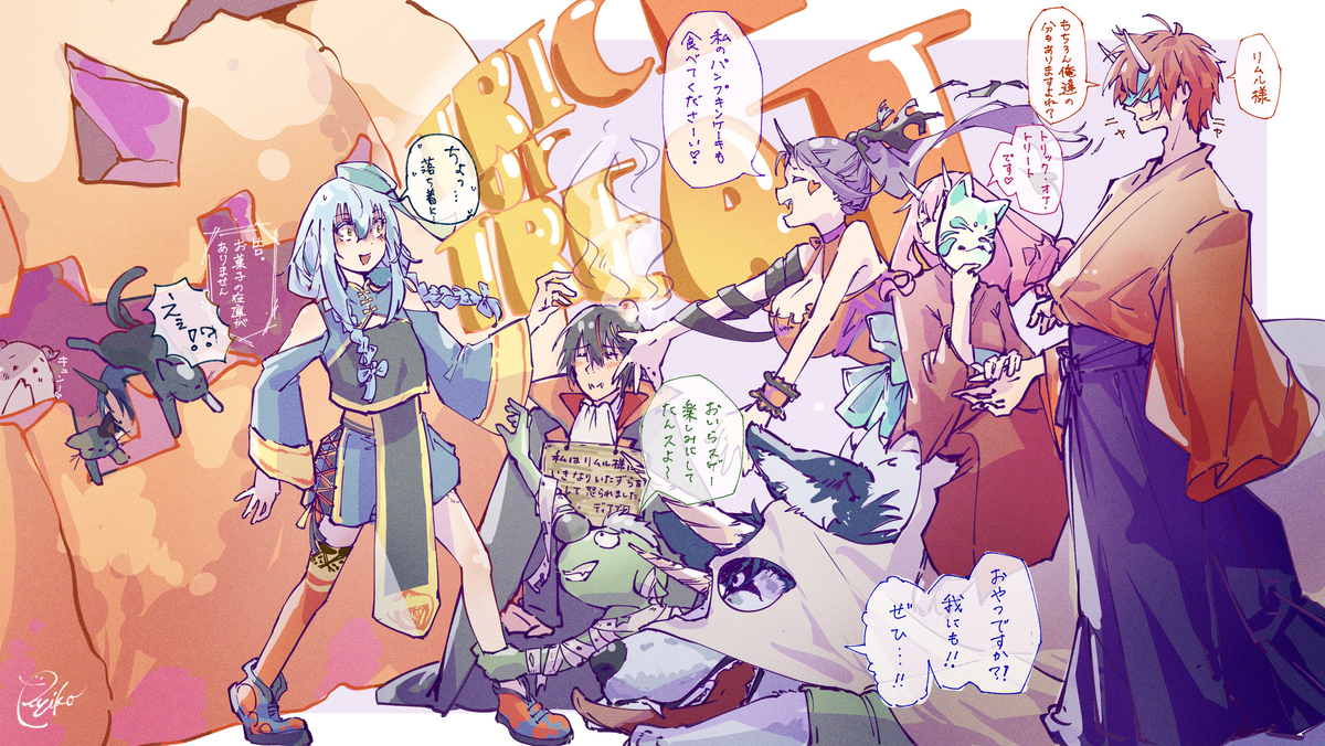 转来转去的那17
