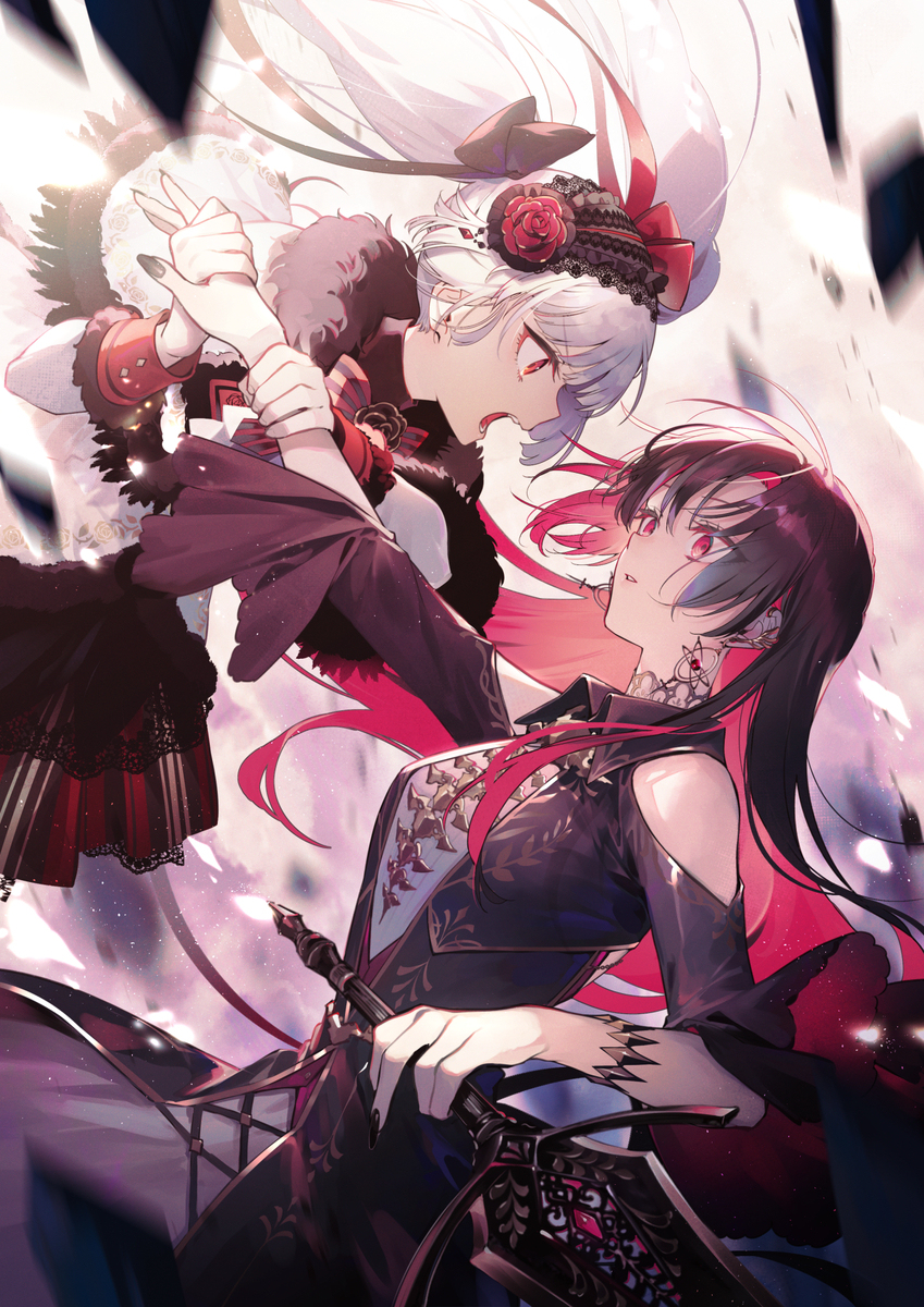 Arcaea