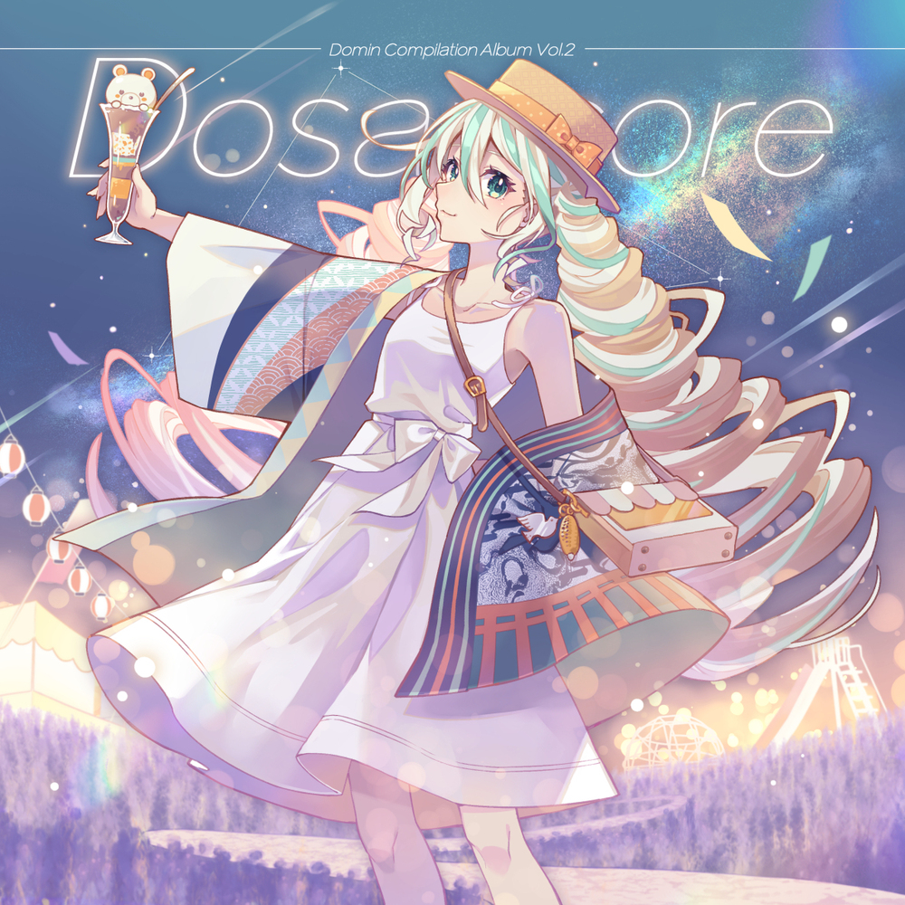 Dosancore