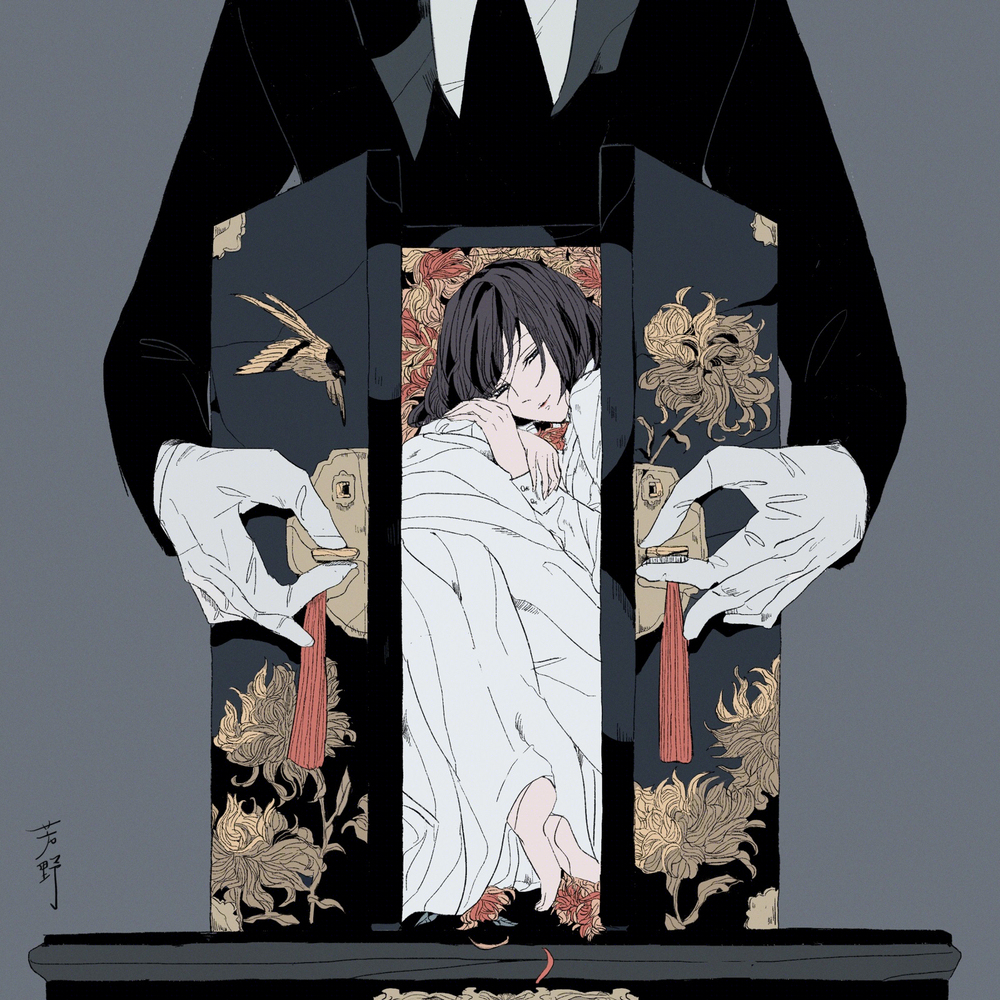 盒子