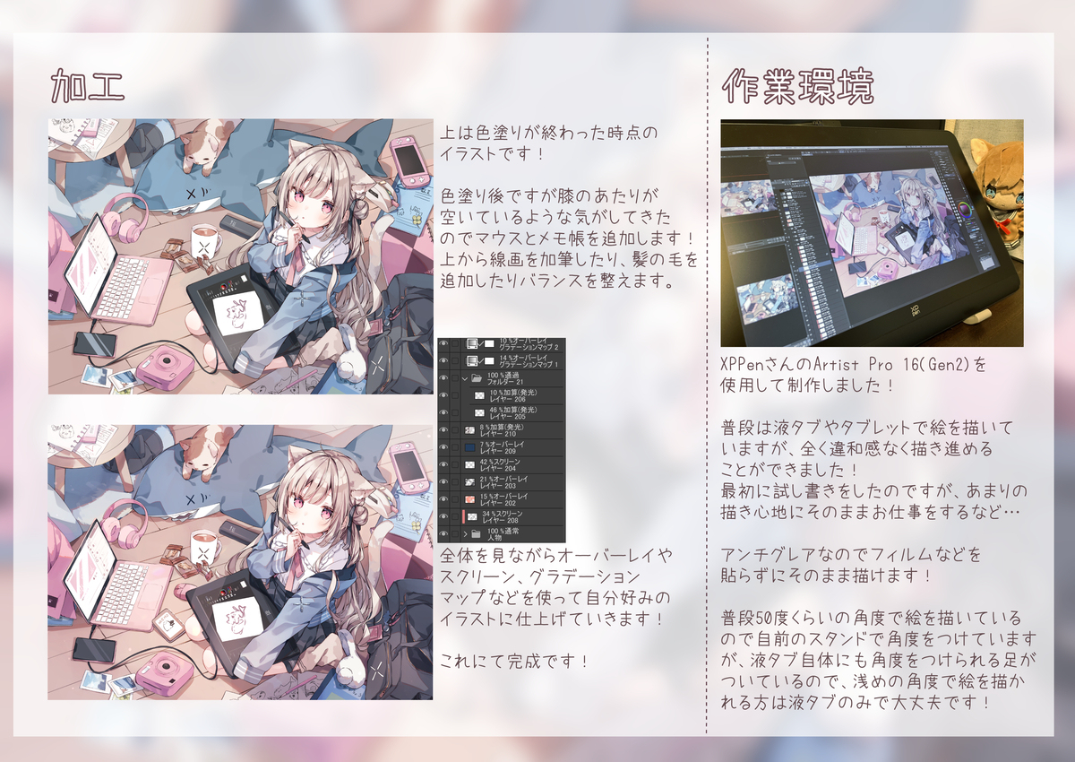 【XPPen】