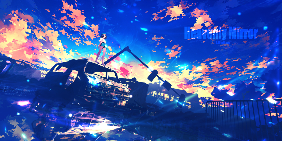 Sky