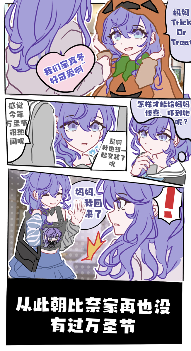 杂 * 2