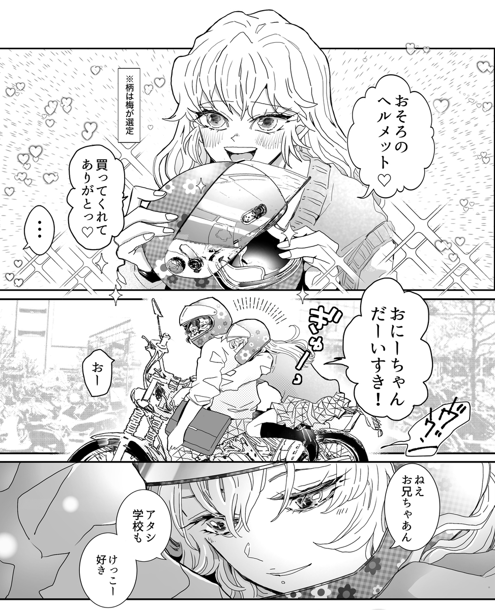 不死川，时透，不死川，不死川，不死川，不死川，不死川，不死川