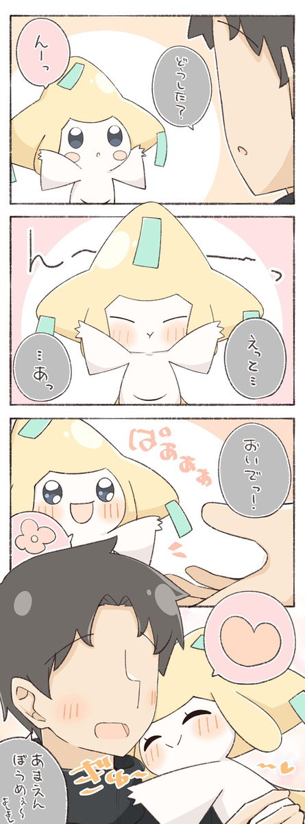 想被束*的吉拉奇