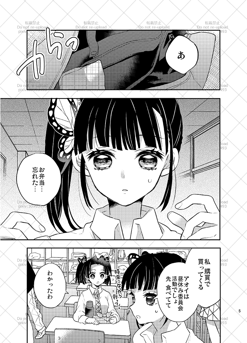 【12/15】炭加奈新书样本