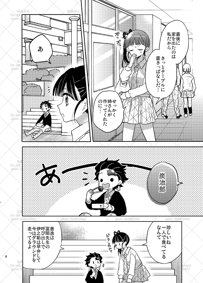 【12/15】炭加奈新书样本