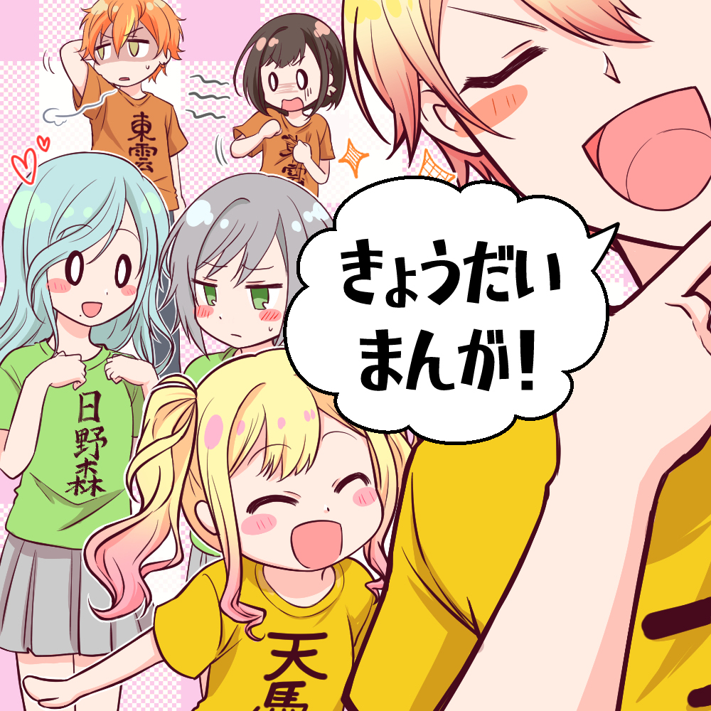 兄弟姐妹好啊!!!!(第n次)