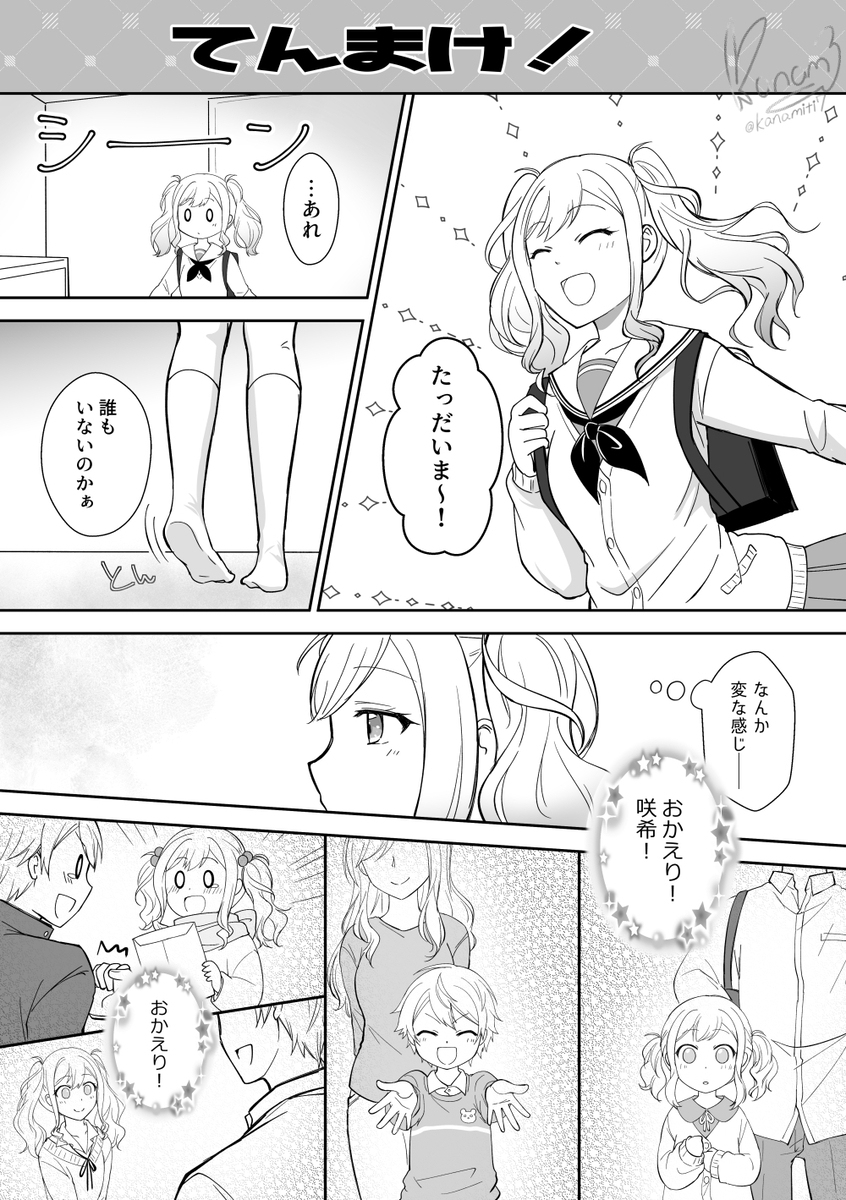 兄弟姐妹好啊!!!!(第n次)