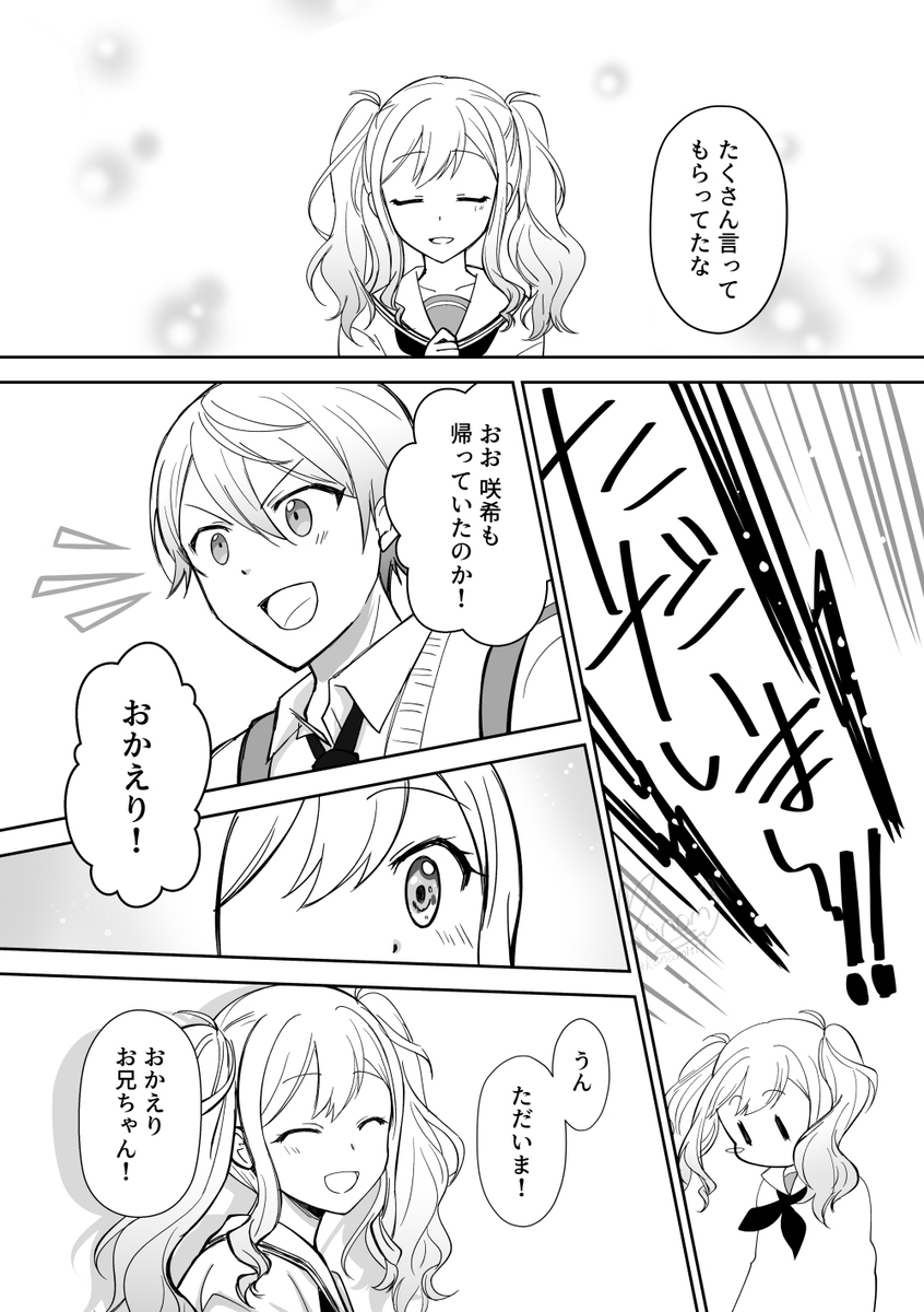 兄弟姐妹好啊!!!!(第n次)
