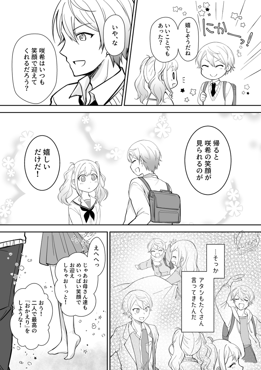 兄弟姐妹好啊!!!!(第n次)