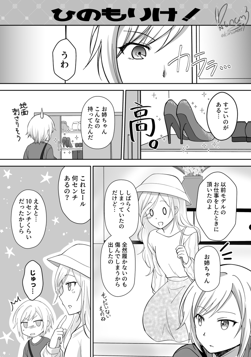 兄弟姐妹好啊!!!!(第n次)