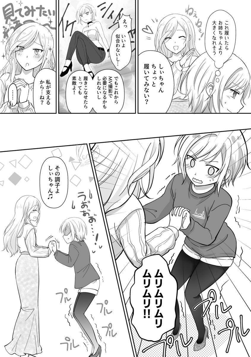 兄弟姐妹好啊!!!!(第n次)