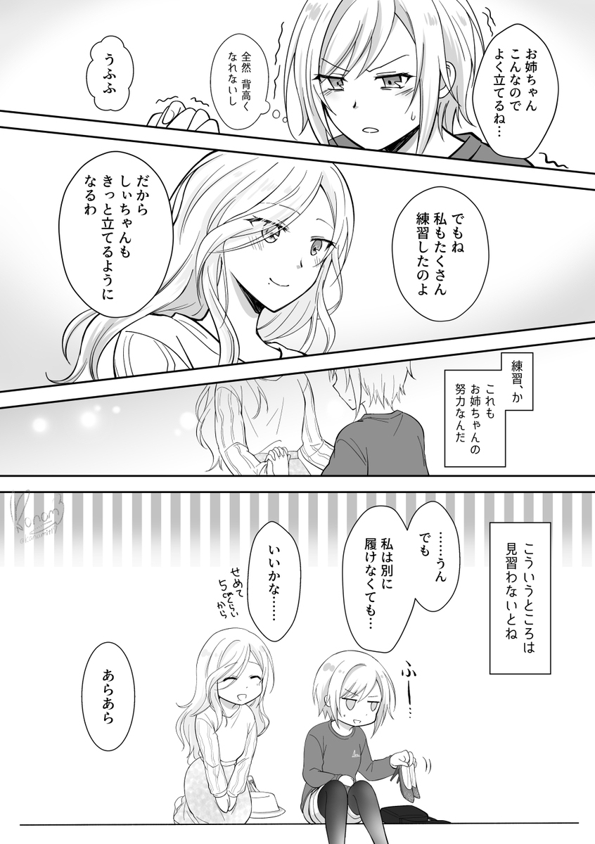 兄弟姐妹好啊!!!!(第n次)