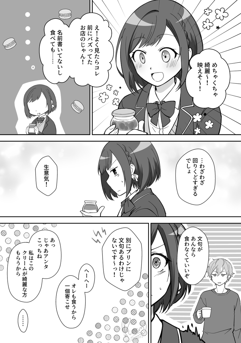 兄弟姐妹好啊!!!!(第n次)