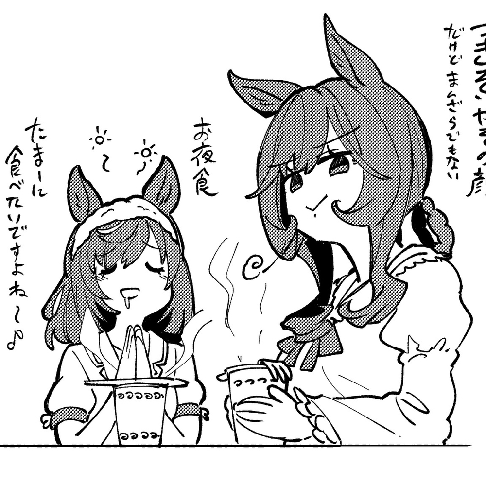乌玛涂鸦总结21