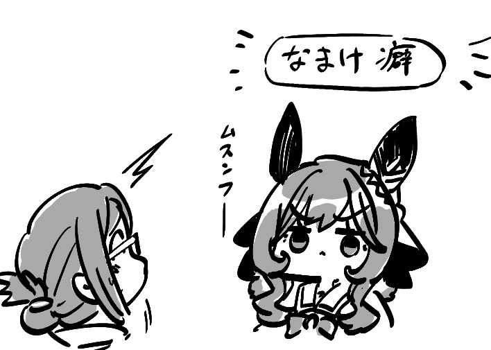 乌玛涂鸦总结21