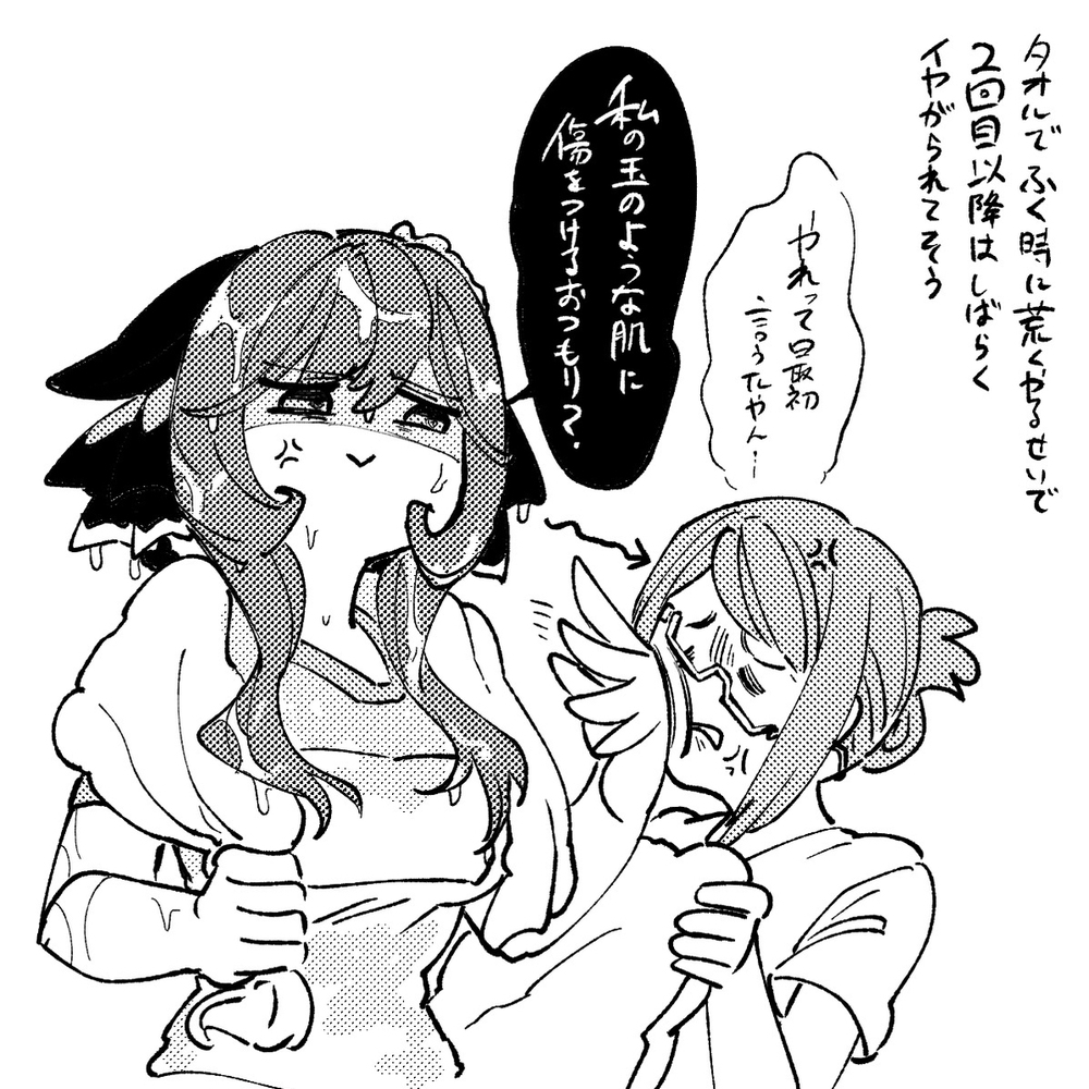乌玛涂鸦总结21