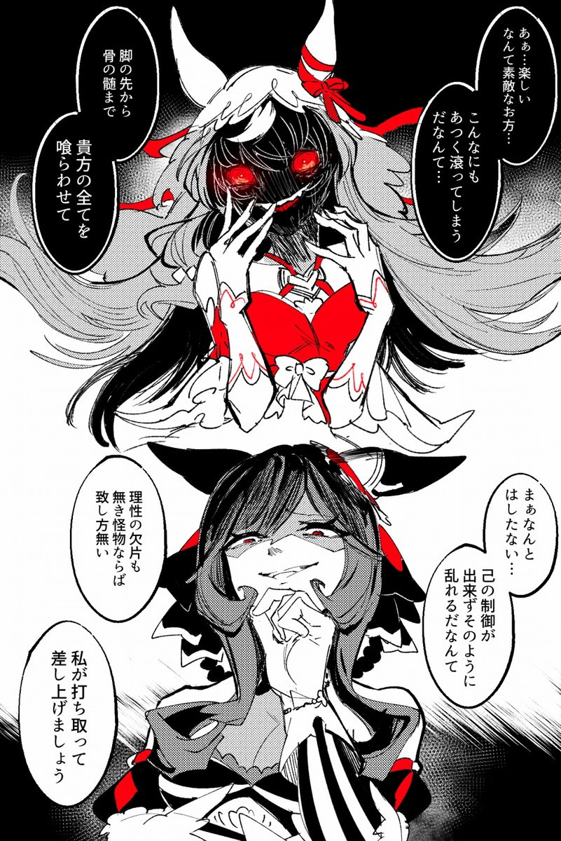 乌玛涂鸦总结21