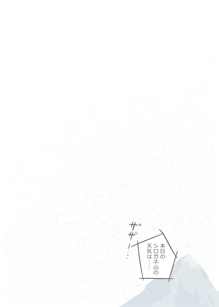 顶