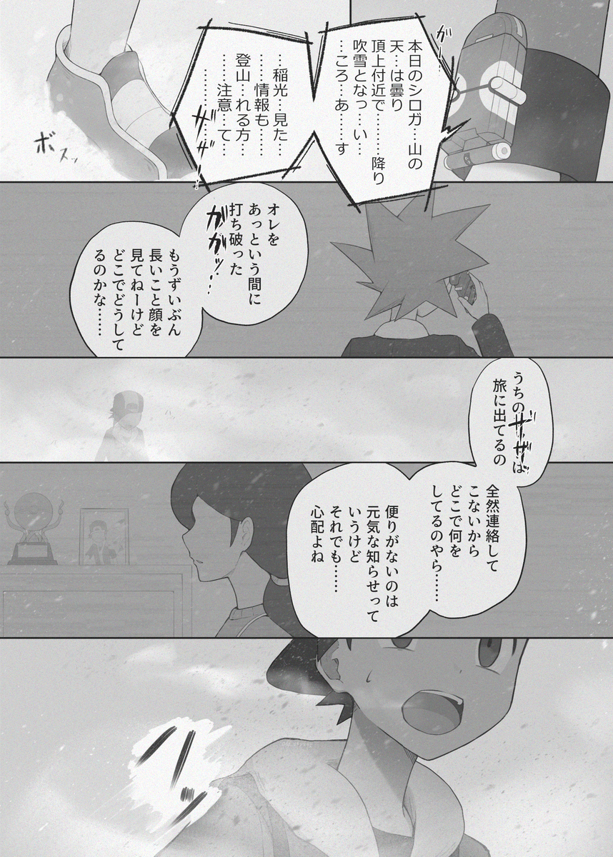 顶