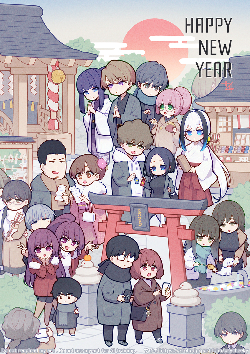 新年快乐!