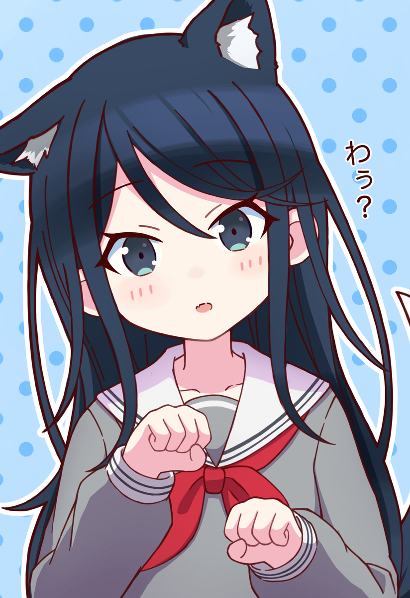 哇!