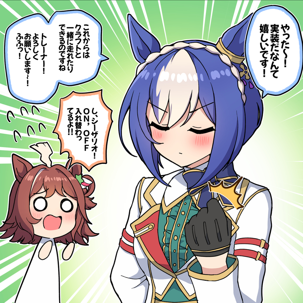 祝!凯撒里奥安装!!