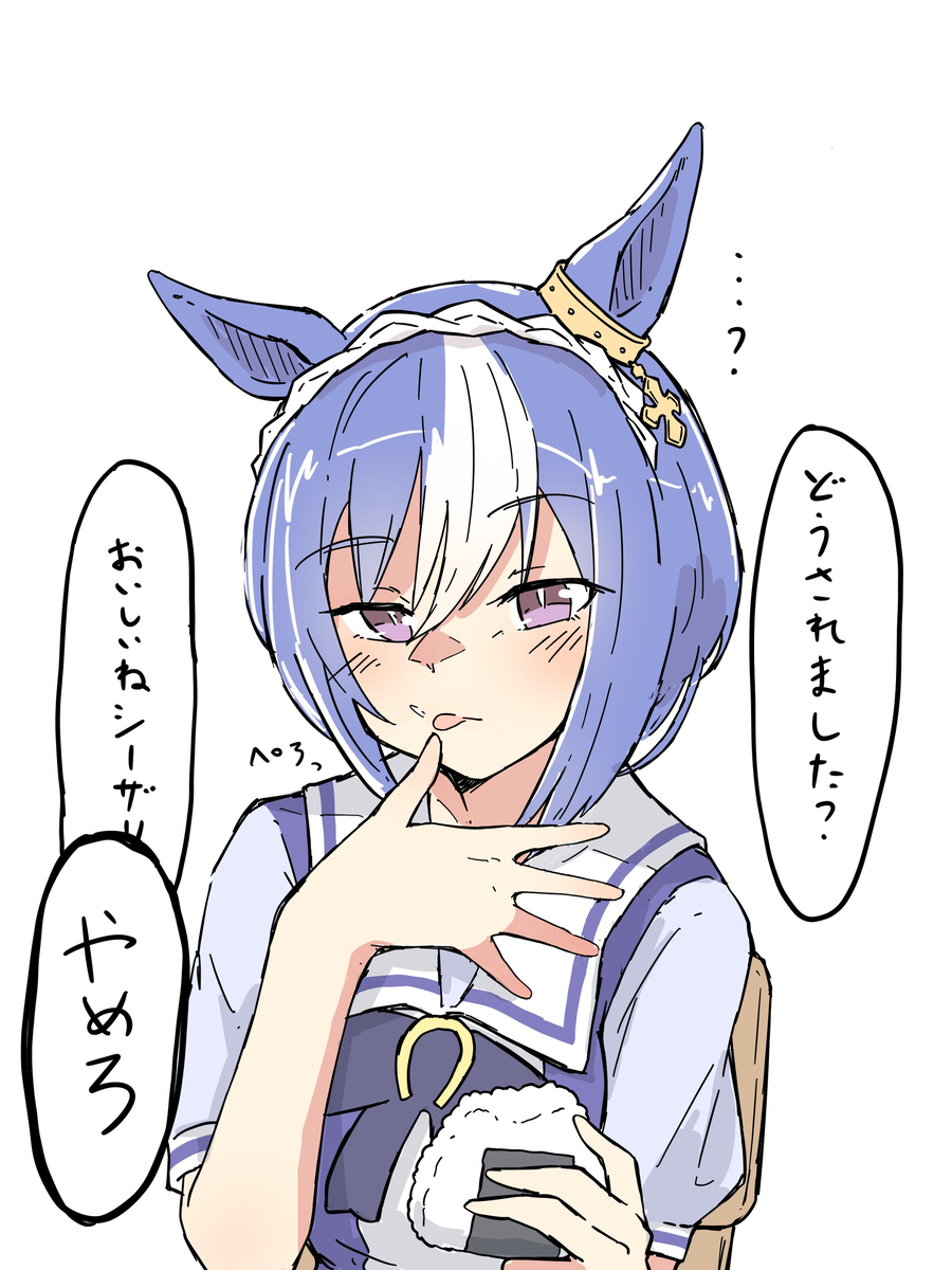 手指