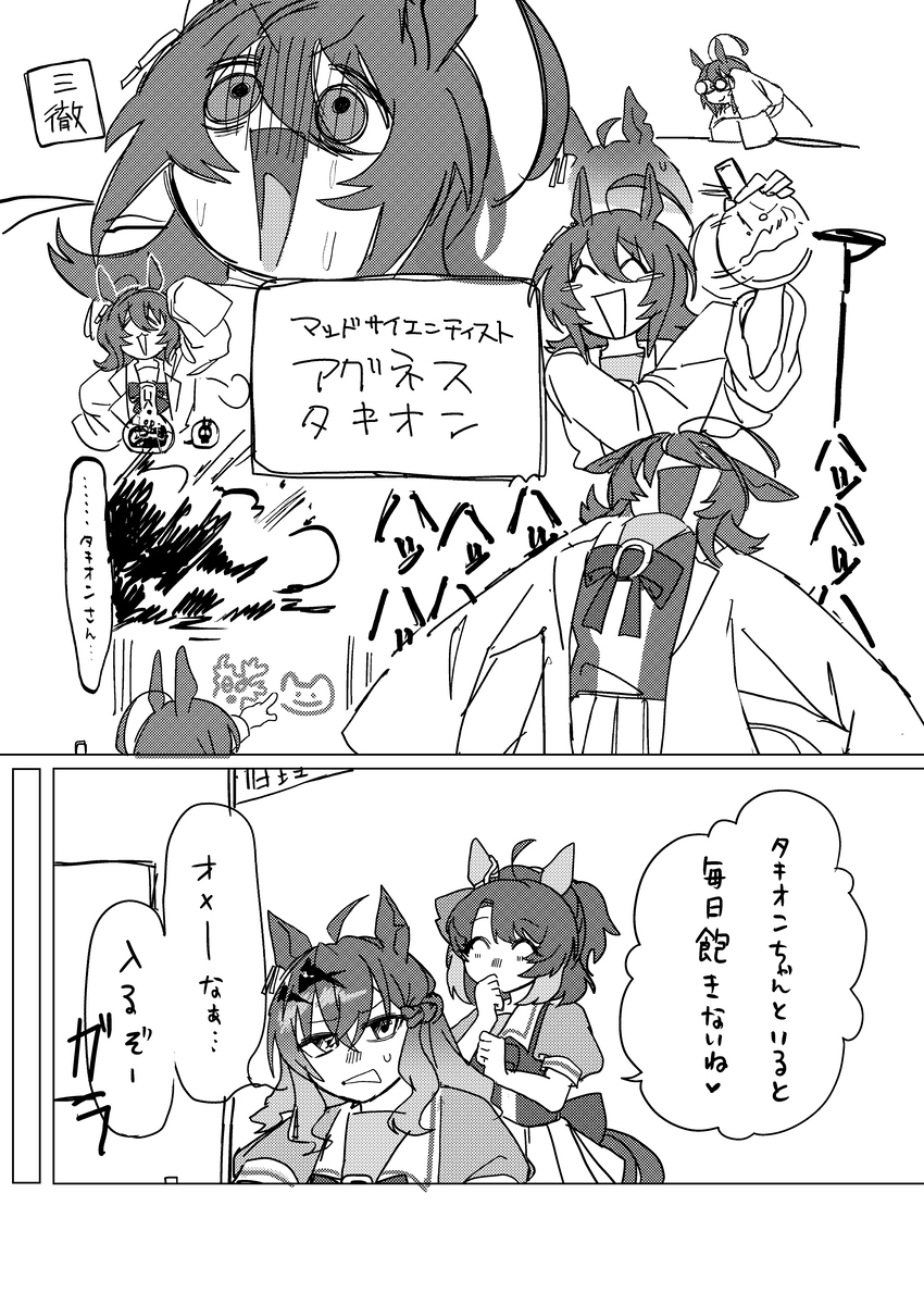 新时代漫画log