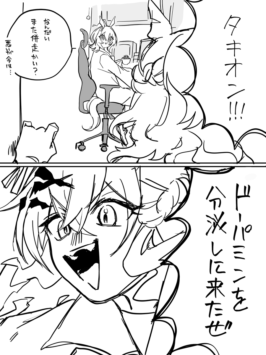 新时代漫画log