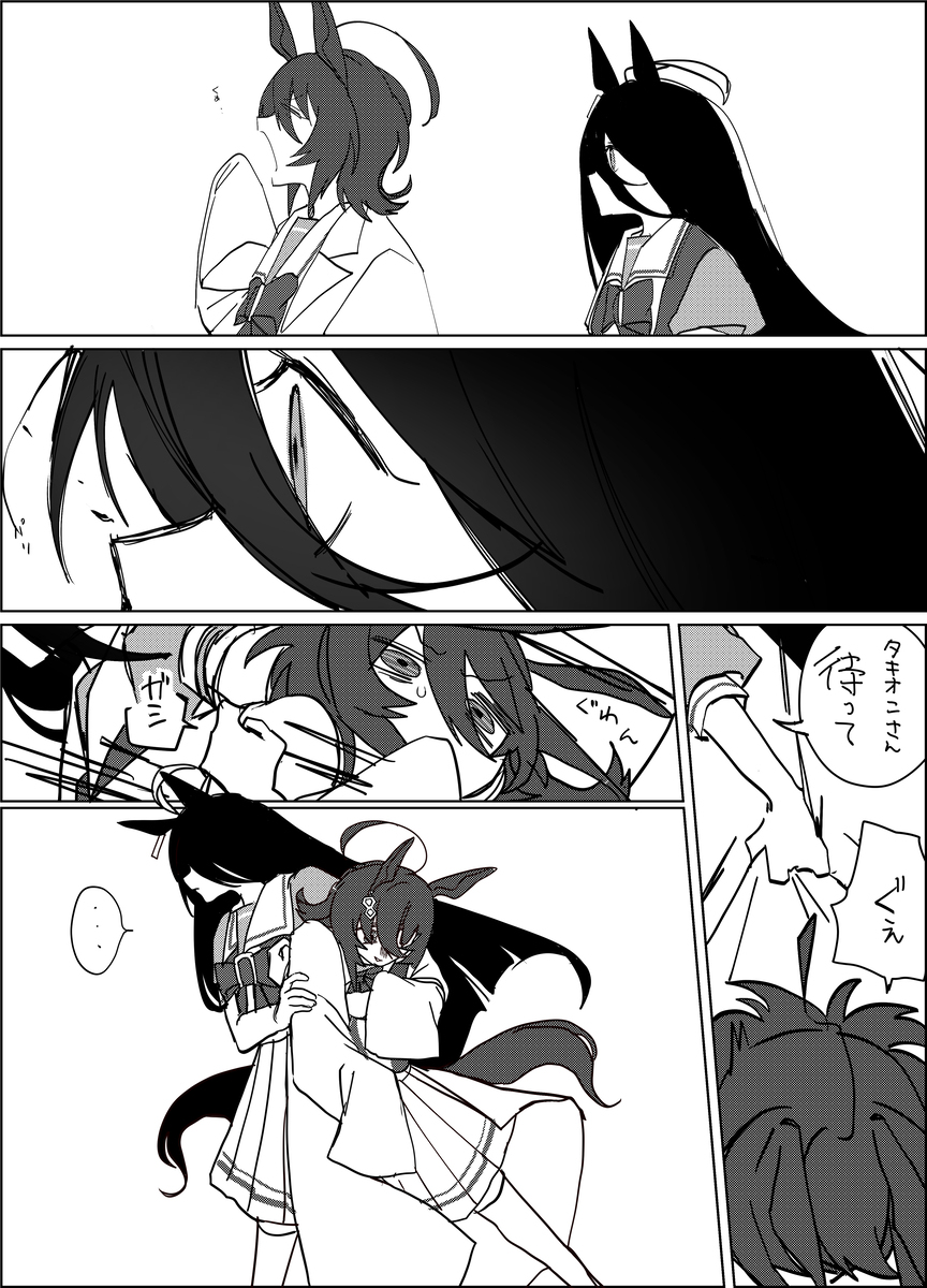 新时代漫画log
