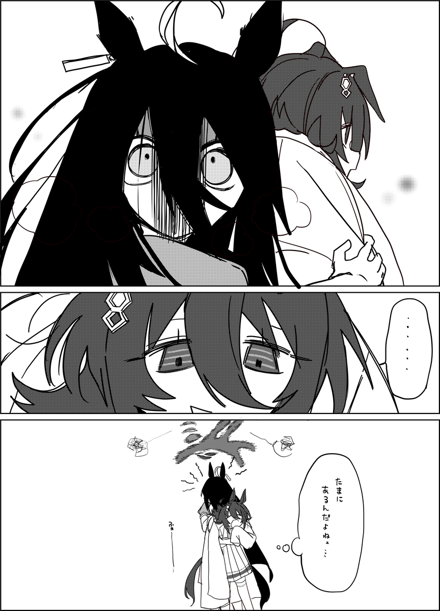 新时代漫画log