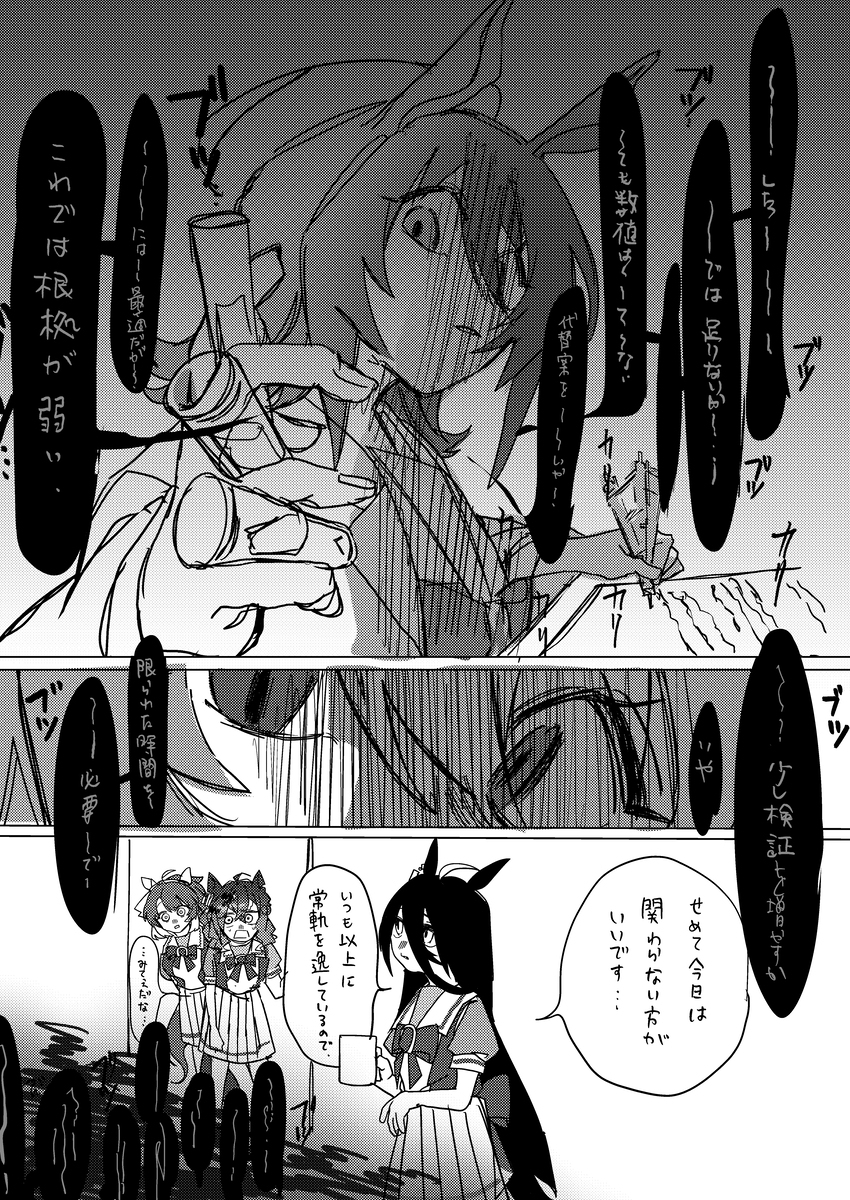 新时代漫画log