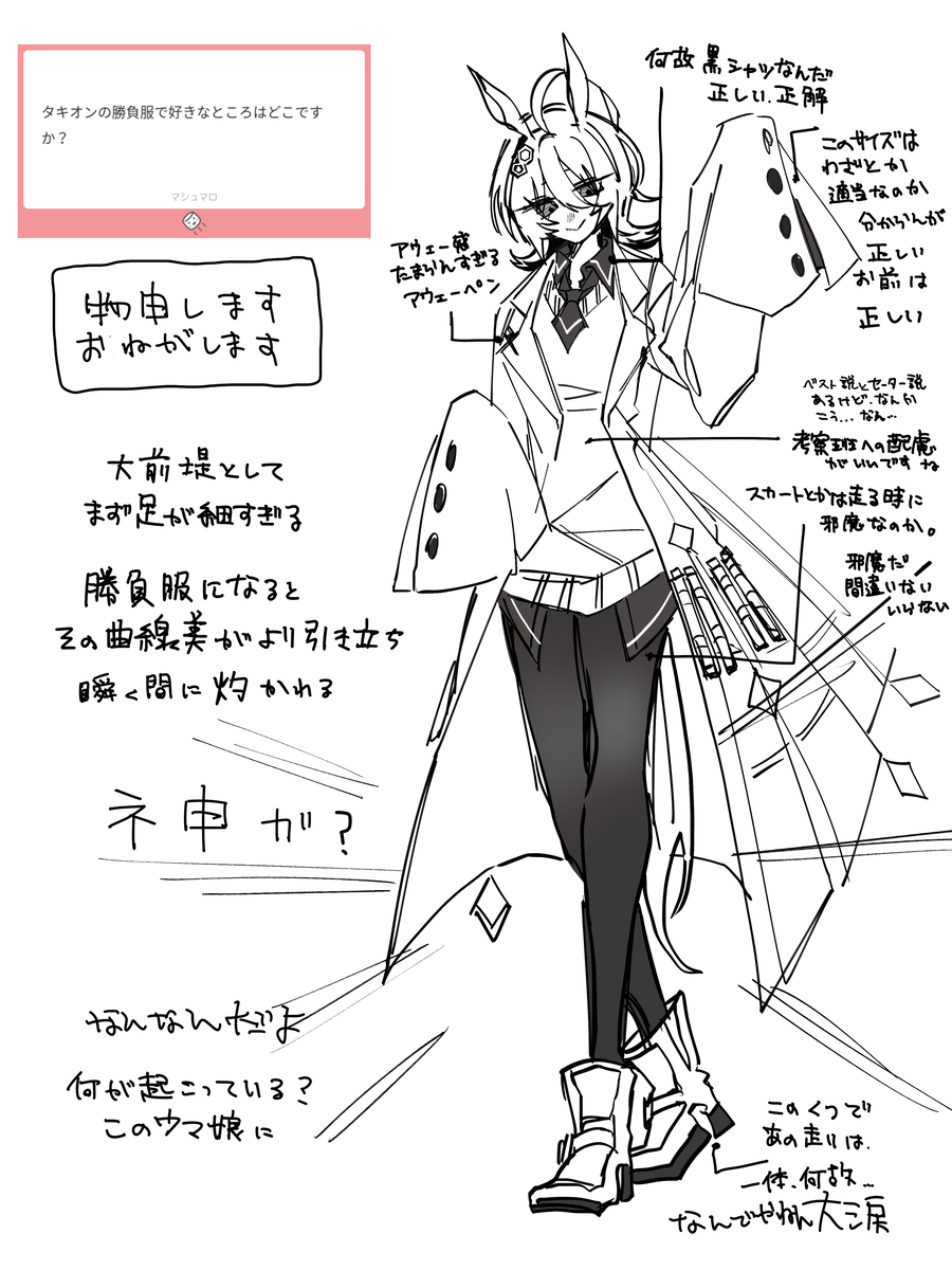 新时代漫画log