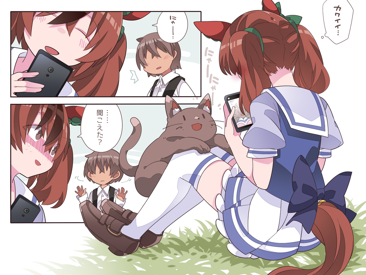 教练看到了!