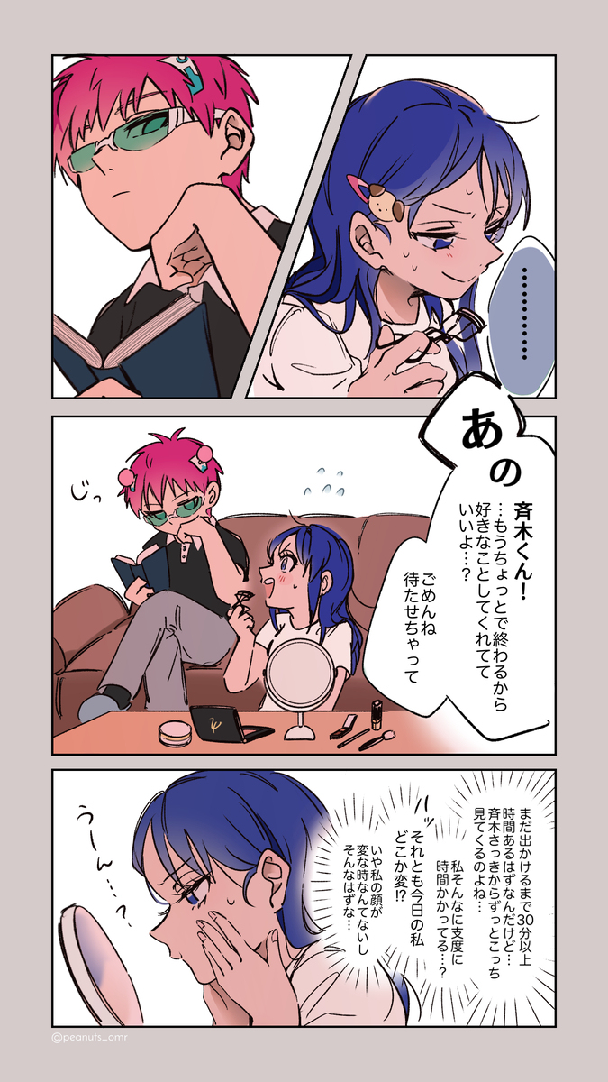 齐照罗