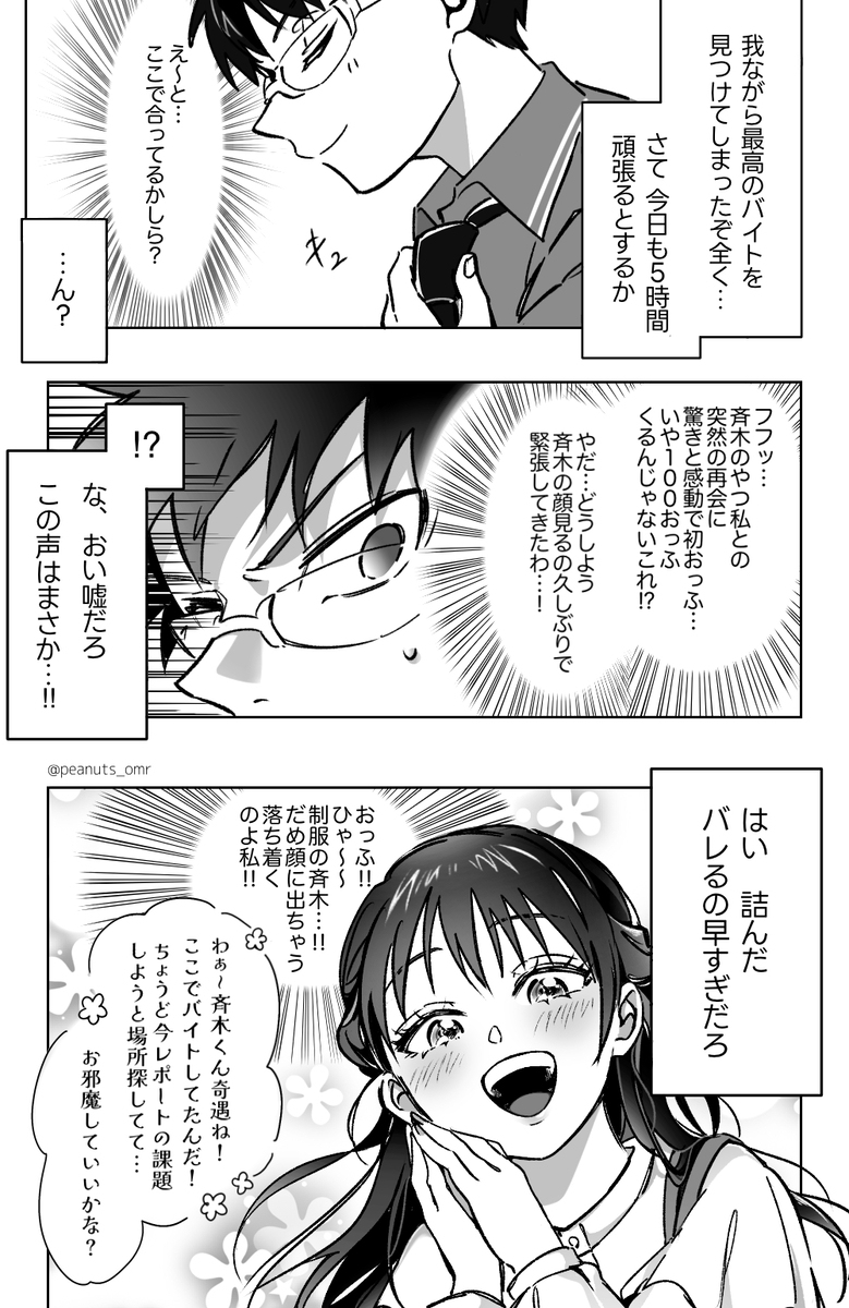 齐照罗