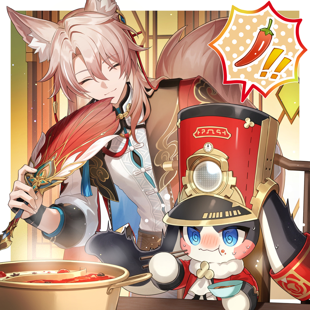 椒丘宴