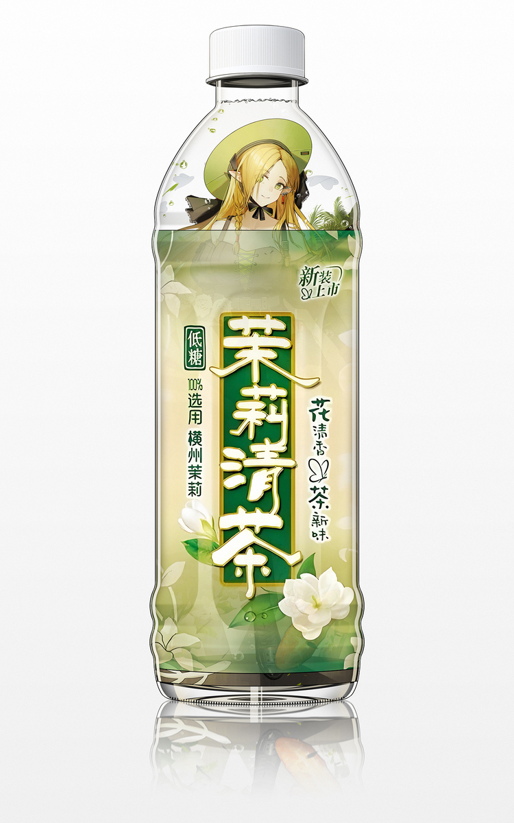 白痴