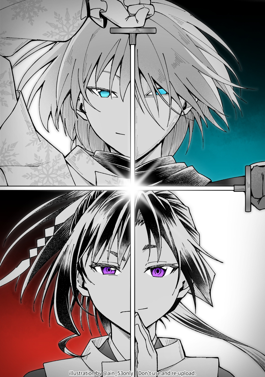 *错