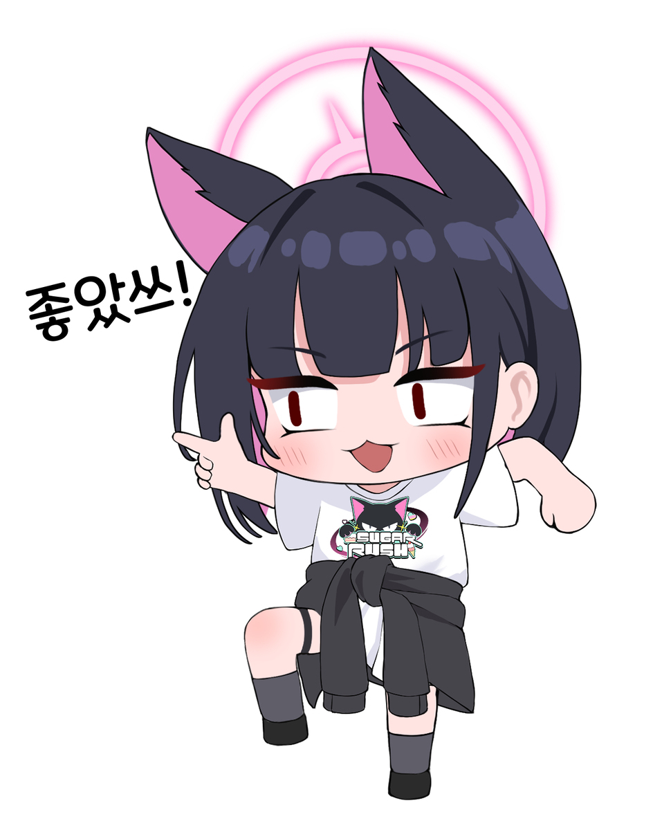 좋 았 쓰!
