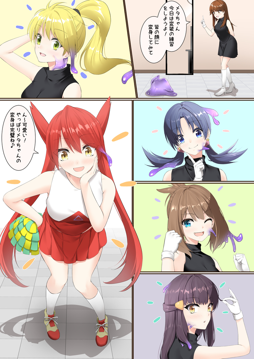 蓝色的变装练习!