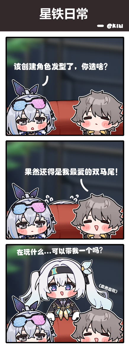 角色创建成功？