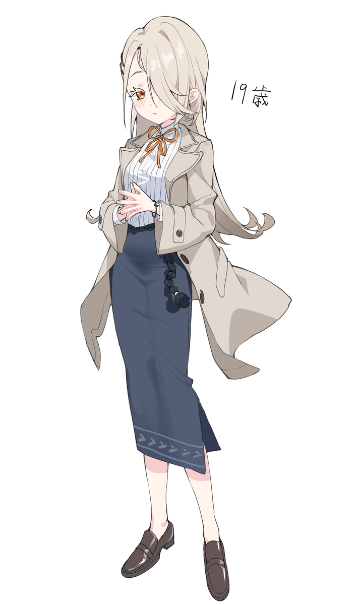 广19