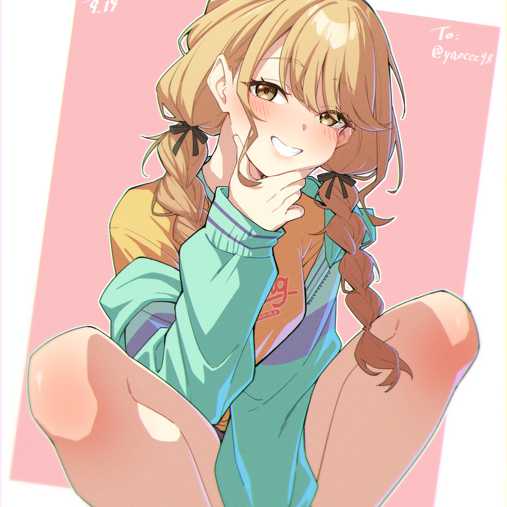 藤田琴音