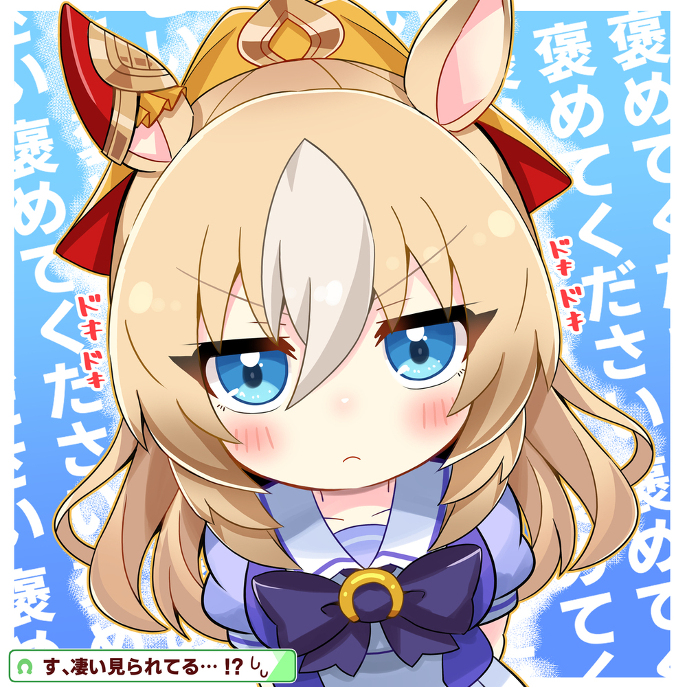 【马娘】总之非常想被表扬的杜兰达尔先生