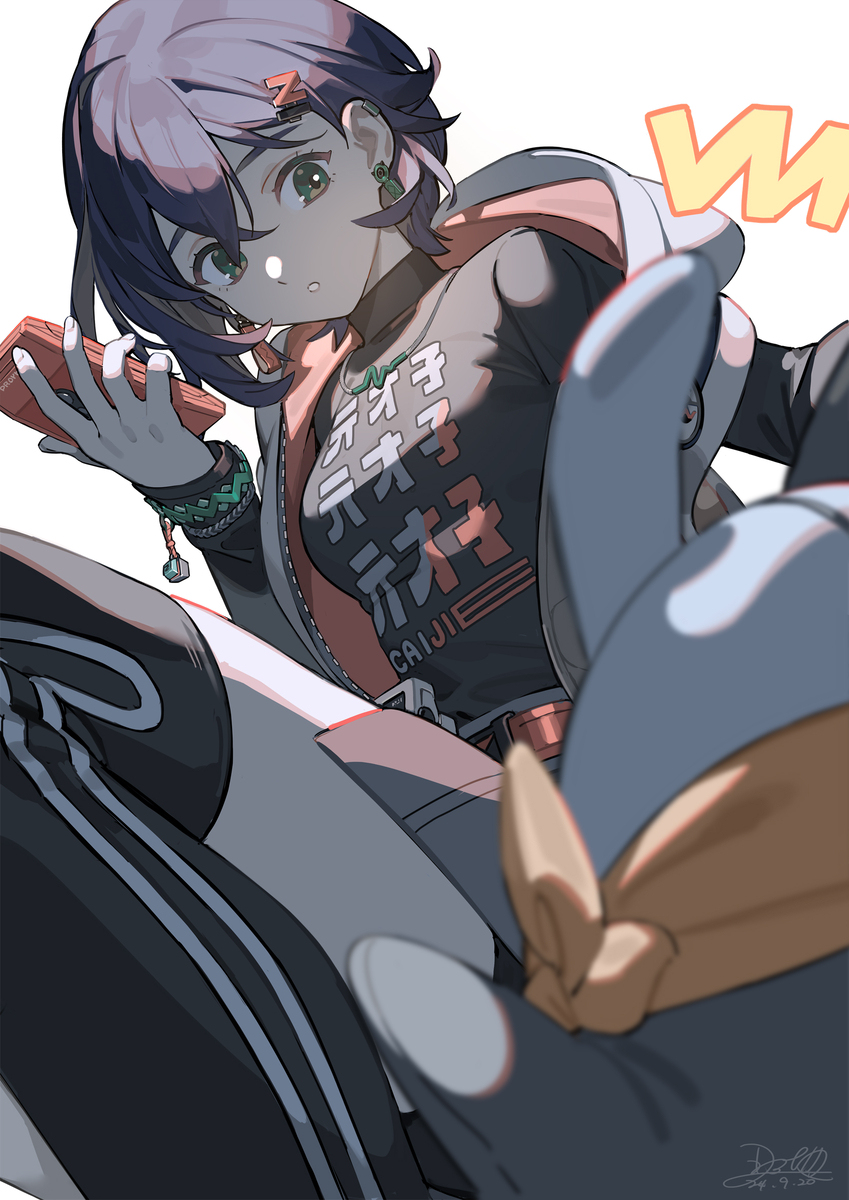 磷