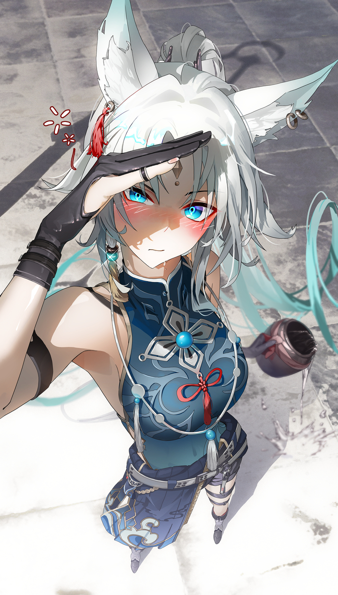 Feixiao
